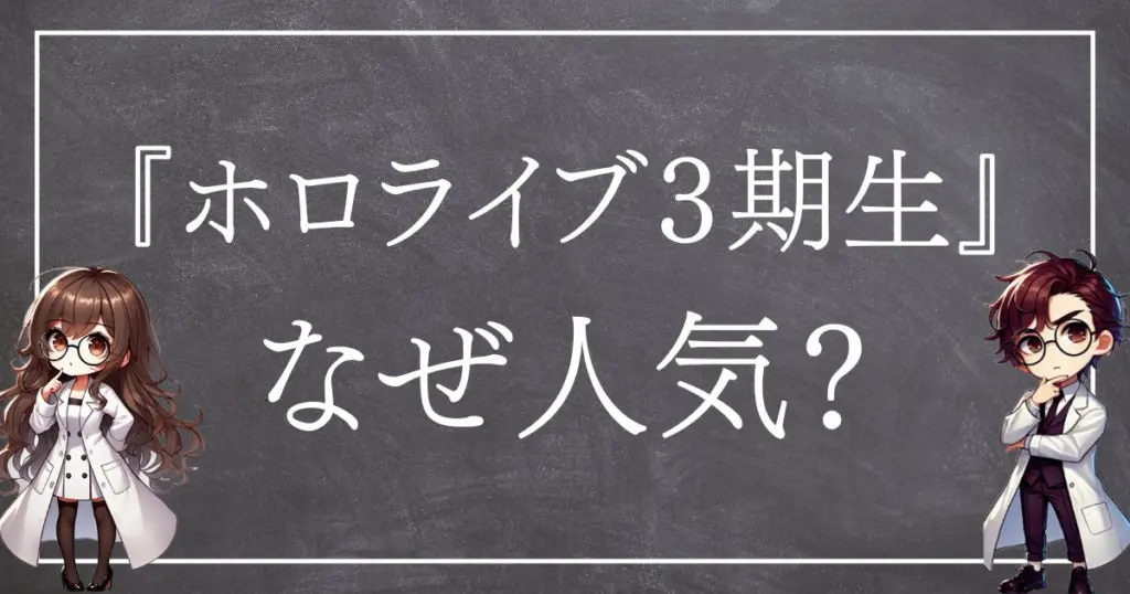ホロライブサムネ