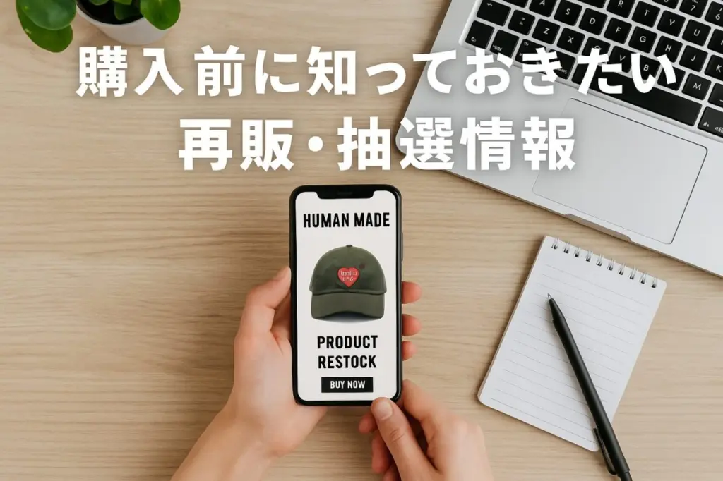 希少 本物 Human Made ノートPCケース 天然素材 ベージュ 希少 本物