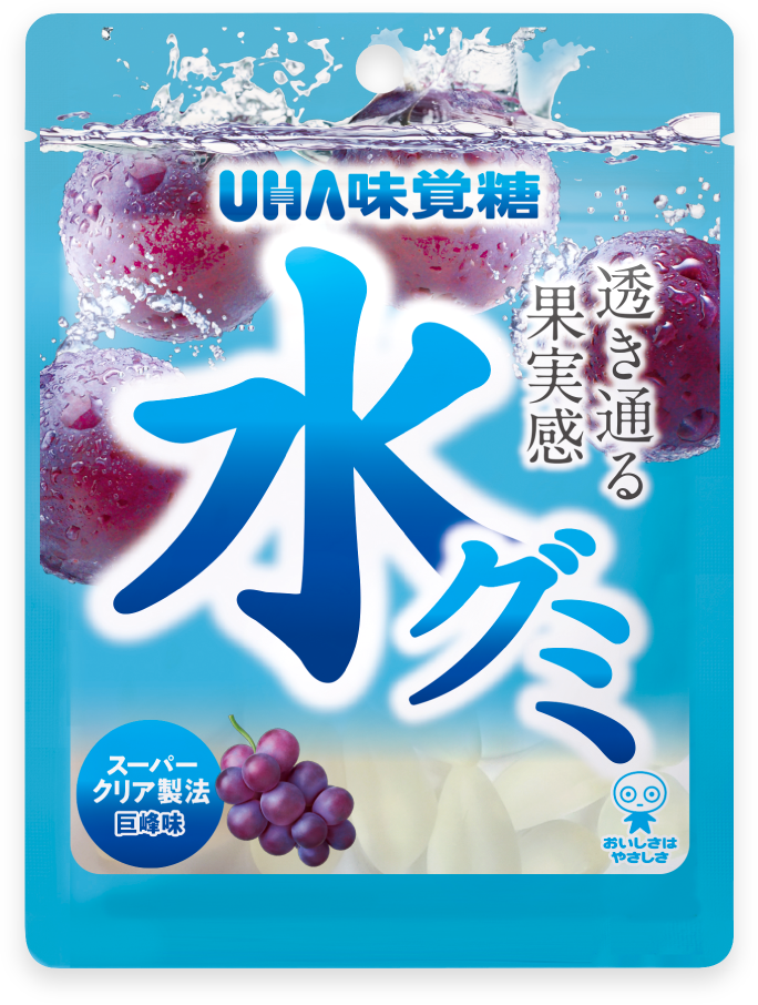 水グミ公式画像