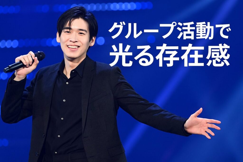グループ活動でも光る存在感